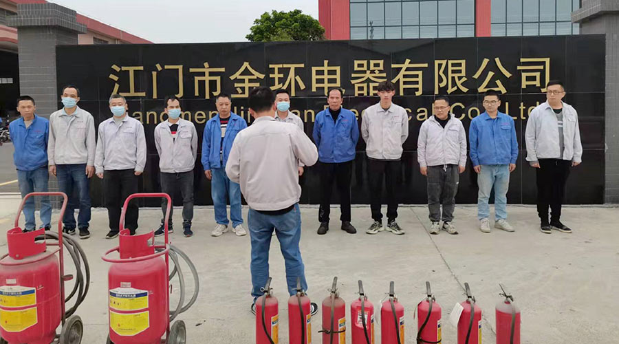 安全無小事！金環(huán)電器舉行2022年度應(yīng)急救援與疏散演練
