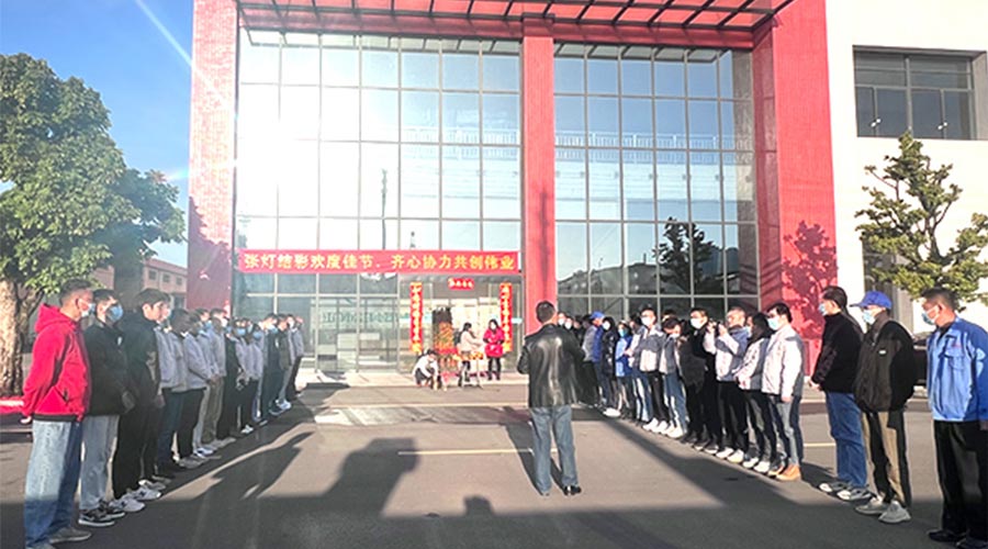 開工大吉！金環(huán)電器新年新啟程 萬(wàn)事開門紅