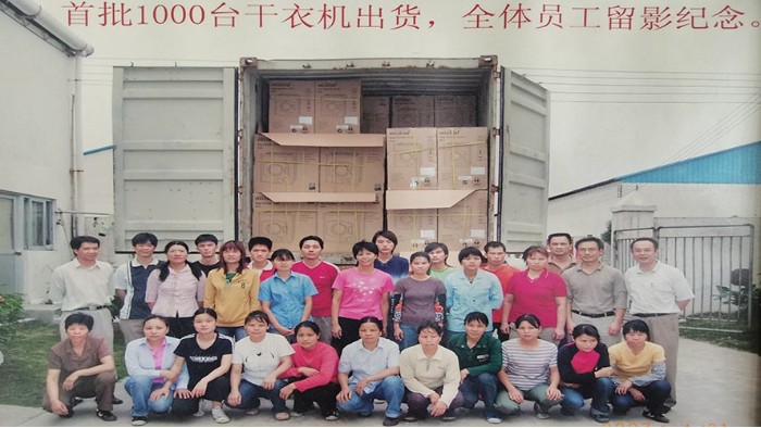 一路跟隨著滾筒干衣機代工廠的兩次搬遷，如今的他們怎么樣？