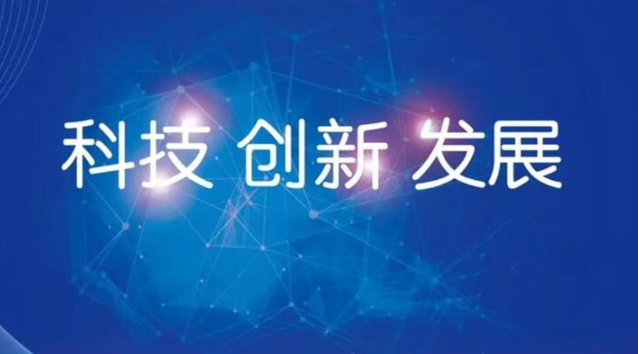 我國邁入創(chuàng)新型國家行列！金環(huán)電器促進(jìn)干衣機(jī)創(chuàng)新發(fā)展