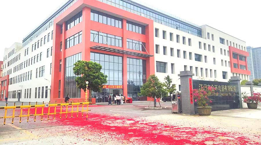 金環(huán)電器開工大吉！福啟鴻運 事業(yè)璀璨長明！