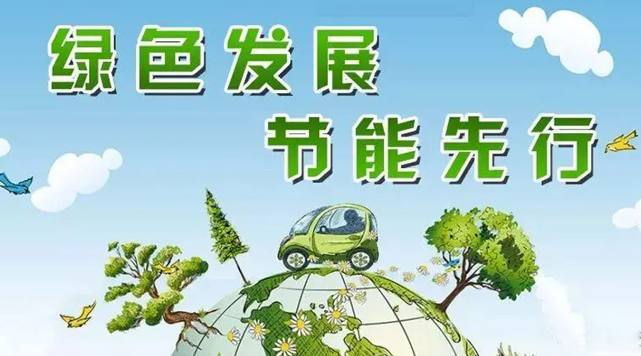 全國節(jié)能宣傳周！金環(huán)電器衣物烘干機(jī)如何實(shí)現(xiàn)節(jié)能效果