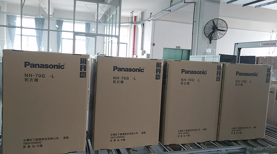 合作基于信任！松下高度肯定金環(huán)電器滾筒干衣機(jī)的代工質(zhì)量